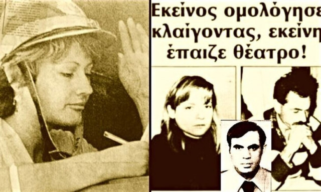 Ο ρόλος της πιτσιρίκας Νικολούλη στο έγκλημα του Παγκρατίου