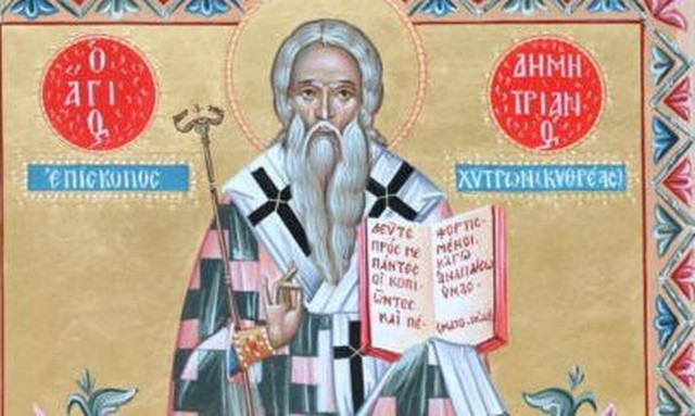 Εορτολόγιο: Ποιοι γιορτάζουν σήμερα 6 Νοεμβρίου