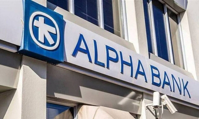 Alpha Bank: Κέρδη 335,4 εκατ. ευρώ στο 9μηνο 2022