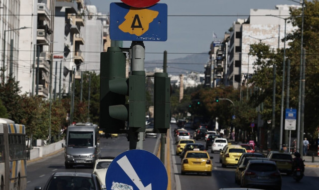 Απεργία: Δεν θα ισχύσει την Τετάρτη ο Δακτύλιος στο κέντρο της Αθήνας