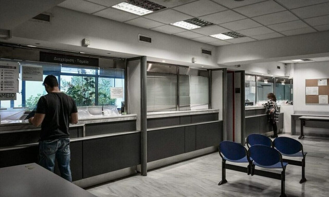 Ποια δικαιολογητικά υποβάλλονται ψηφιακά στην εφορία