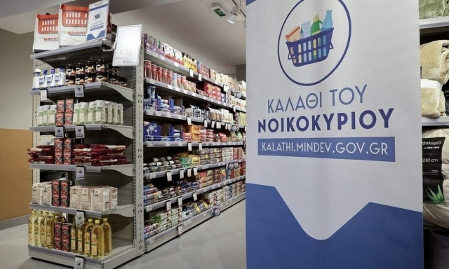 Καλάθι του νοικοκυριού: Οι αλλαγές που προωθεί η κυβέρνηση