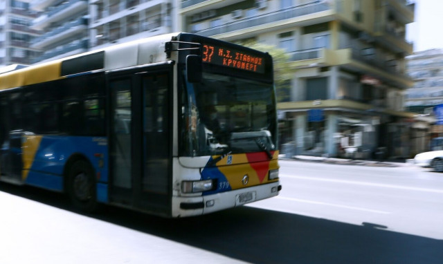 ΓΣΕΕ: Νόμιμη η συμμετοχή των εργαζομένων στον ΟΑΣΘ στην απεργία 9/11