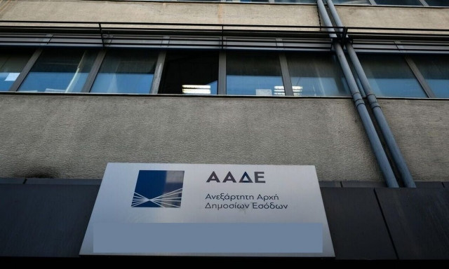 Ποιες μεταρρυθμίσεις πρέπει να τρέξει η ΑΑΔΕ μέσα σε 50 ημέρες