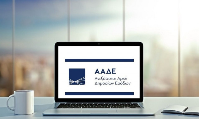 Ποιες μεγάλες αλλαγές έρχονται στη φορολογική διοίκηση το 2023