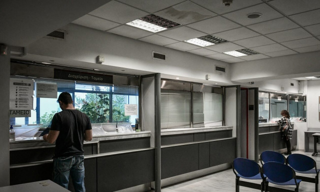 Εφορία: Μια ΔΟΥ για κάθε πολίτη βάσει ταχυδρομικού κώδικα- Πού ανήκετε