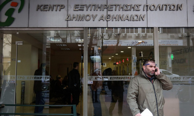 ΚΕΠ: Στην τελική ευθεία ο εκσυγχρονισμός τους με σύγχρονα ψηφιακά μέσα