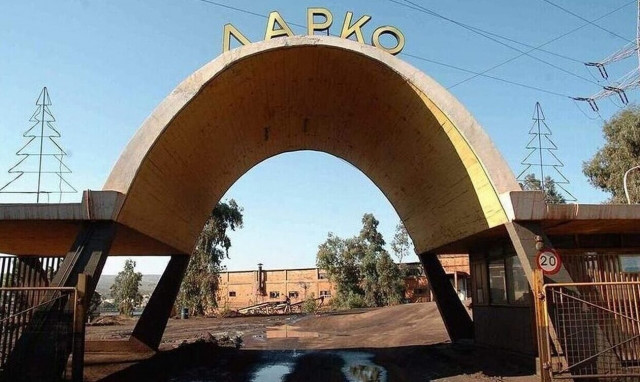 ΤΑΙΠΕΔ: Σε ΓΕΚ ΤΕΡΝΑ – AD Holdings η ΛΑΡΚΟ