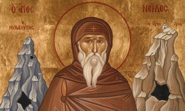 Εορτολόγιο 12 Νοεμβρίου: Ποιοι γιορτάζουν σήμερα