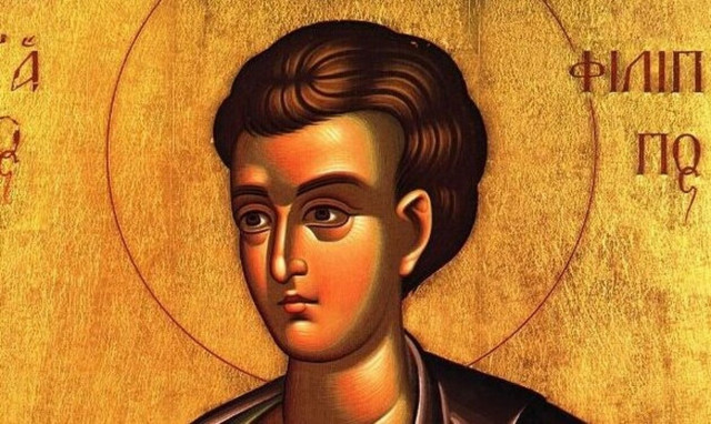 Εορτολόγιο: Ποιοι γιορτάζουν σήμερα 14 Νοεμβρίου