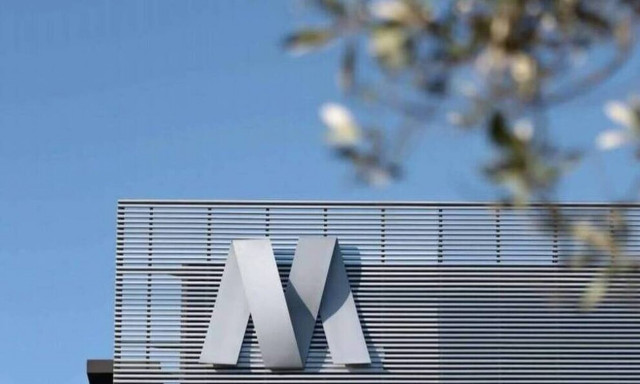 MYTILINEOS: Πιστοποίησε τη Διεύθυνση Εσωτερικού Ελέγχου