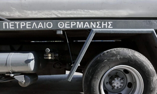 Επίδομα θέρμανσης - «MyΘέρμανση»: Πώς θα κάνουν αίτηση οι ενοικιαστές