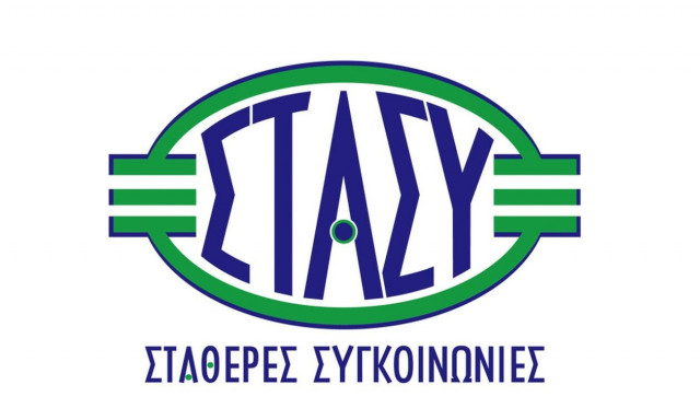 Η ΣΤΑΣΥ ΑΕ ανέθεσε στη Blissprojects