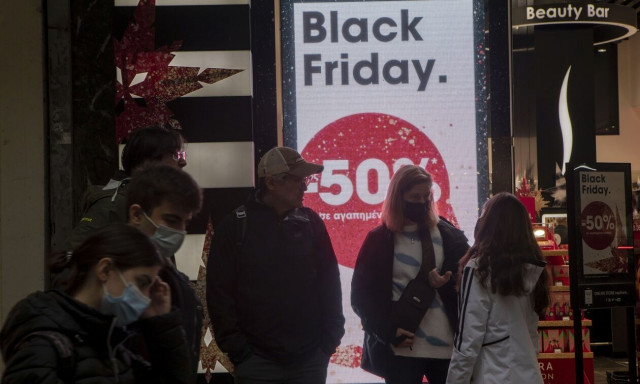 Black Friday: Ξεκίνησαν οι εκπτώσεις και οι προσφορές