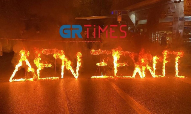 Θεσσαλονίκη