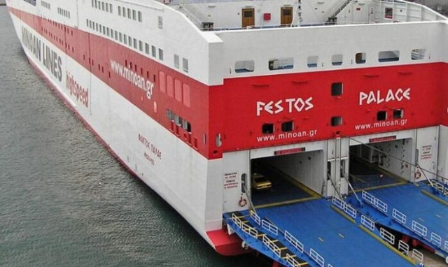 Δείτε πώς «ξεκολλάει» το FESTOS PALACE από το λιμάνι του Πειραιά