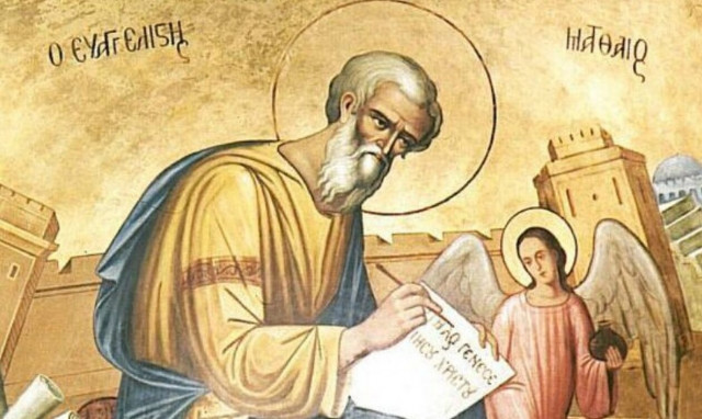 Εορτολόγιο: Ποιοι γιορτάζουν σήμερα 16 Νοεμβρίου