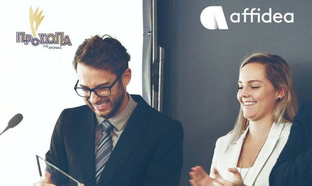 Η Affidea αγκαλιάζει τα “Πρόσωπα της Χρονιάς”  και δίνει το όνομά της σε τιμητικό βραβείο