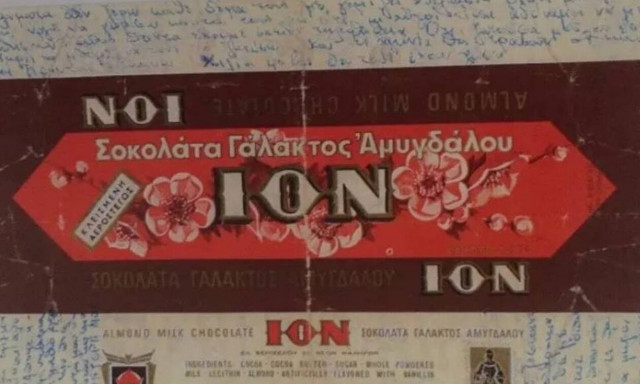 Συγκινεί πρωταγωνίστρια του Πολυτεχνείου για τη φρίκη στα «κολαστήρια»