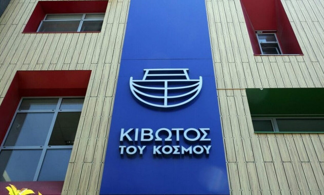 Κιβωτός του Κόσμου: Νέες καταγγελίες για ξυλοδαρμούς ανηλίκων