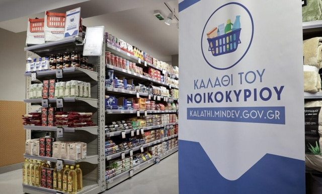 Οι αλυσίδες σούπερ μάρκετ με ανταγωνιστικό «καλάθι του νοικοκυριού»