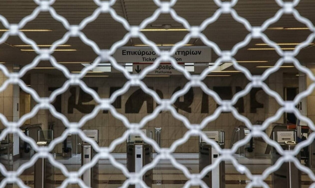 Πολυτεχνείο: Τι ώρα κλείνουν οι σταθμοί του Μετρό