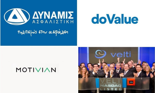 Η Velti και η Motivian, η θωρακισμένη Mercedes και η do Value