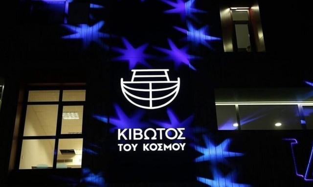 Καπερνάρος: Οποιος ακούει αυτά για την Κιβωτό του Κόσμου μένει ενεός