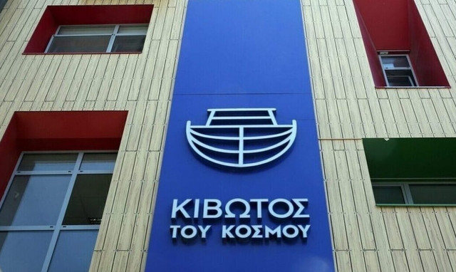 Μητέρα για Κιβωτό του Κόσμου: Κλείδωναν τα παιδιά σε κλουβί χωρίς νερό