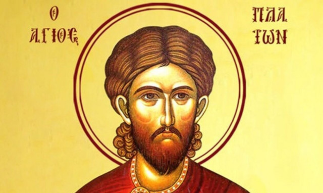 Εορτολόγιο: Ποιοι γιορτάζουν σήμερα 18 Νοεμβρίου