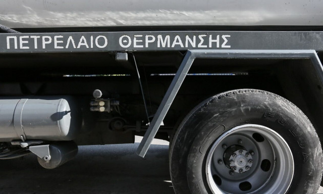 Πετρέλαιο θέρμανσης: Έκτη φθηνότερη στην ΕΕ η τιμή στην Ελλάδα