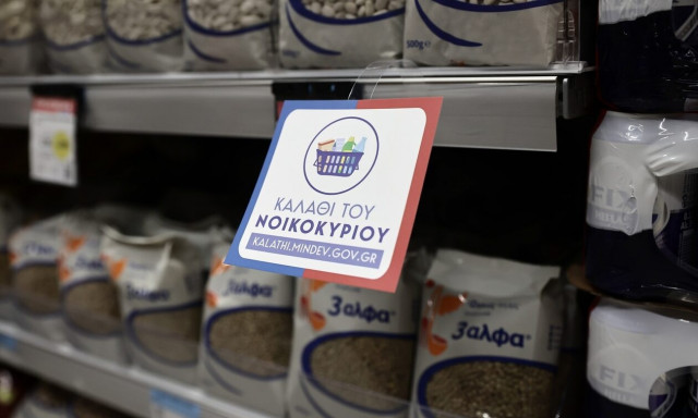 Καλάθι του νοικοκυριού: Αλλαγές στα προϊόντα - Τι ζητούν οι πολίτες