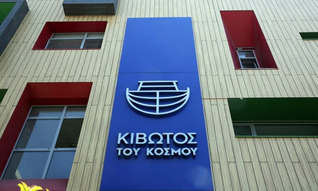 Κιβωτός του Κόσμου - Συγκλονίζει η κατάθεση του 19χρονου