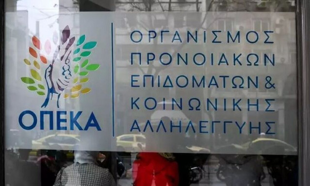 Επίδομα παιδιού: Μιάμιση δόση για τους δικαιούχους - Πότε καταβάλλεται