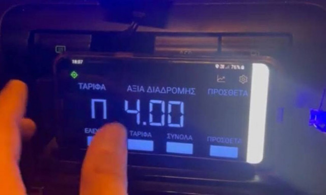Οδηγός ταξί χρέωνε παραπάνω από το κανονικό και αλλοίωνε το ταξίμετρο