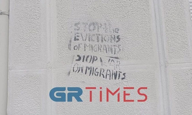 Βανδάλισαν ξανά την αγορά Μοδιάνο: Έγραψαν συνθήματα στους τοίχους