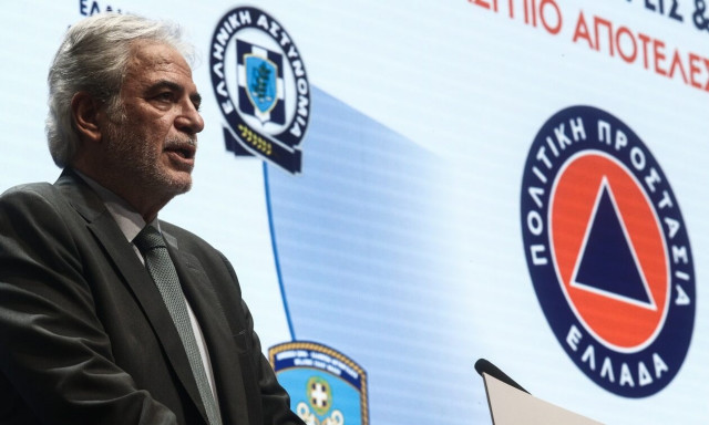 Πρεμιέρα για την Ακαδημία Πολιτικής Προστασίας - Τα προγράμματα