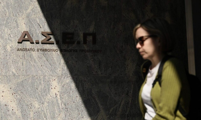 ΑΣΕΠ: Έρχεται ο μεγαλύτερος διαγωνισμός στην ιστορία- Οι συμμετέχοντες