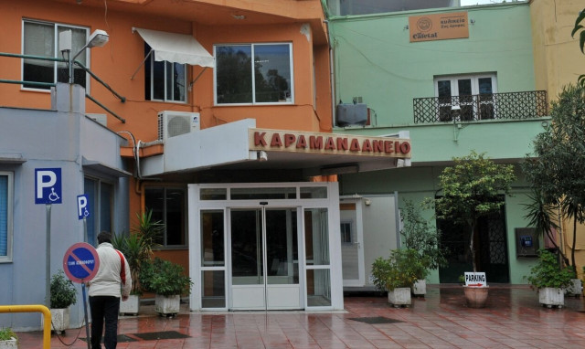 Πάτρα: 15χρονη το «έσκασε» από το Καραμανδάνειο