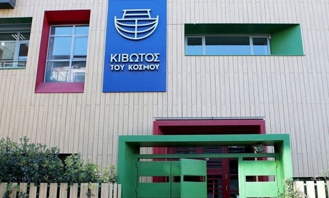 Να μην γίνει από κιβωτός του τρόμου, κιβωτός του δρόμου...