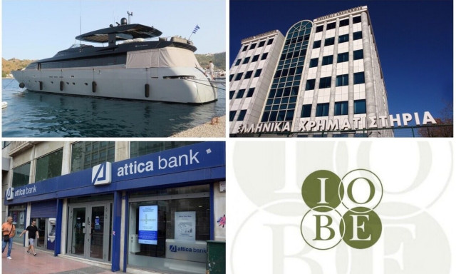 Η Attica Bank, το μητρώο ΝΕΠΑ και η μελέτη του ΙΟΒΕ για τους φόρους