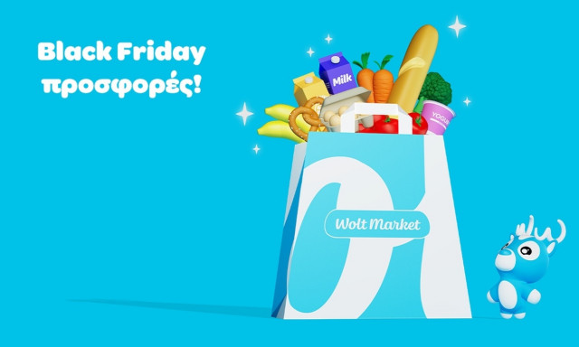 Μοναδικές Black Friday προσφορές από τo Wolt Market