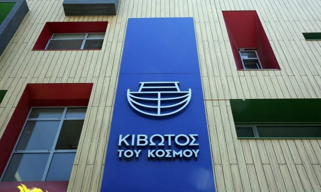 Κιβωτός του Κόσμου: Τα μεγαλύτερα παιδιά ξυλοκοπούσαν τα μικρότερα