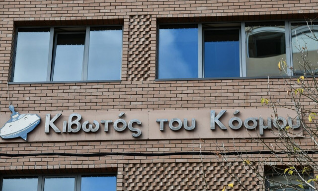 Κιβωτός του Κόσμου: Μήνυμα σε παιδαγωγούς να λένε καλά λόγια για τον πατέρα Αντώνιο