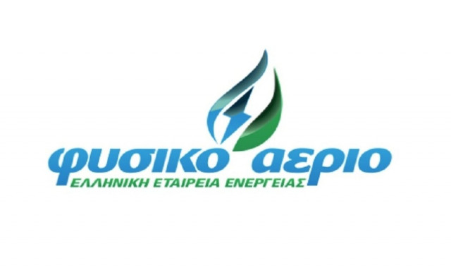 ΔΕΠΑ Εμπορίας: Μειωμένες χρεώσεις ρεύματος το Δεκέμβριο