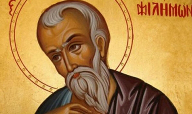 Εορτολόγιο: Ποιοι γιορτάζουν σήμερα 22 Νοεμβρίου