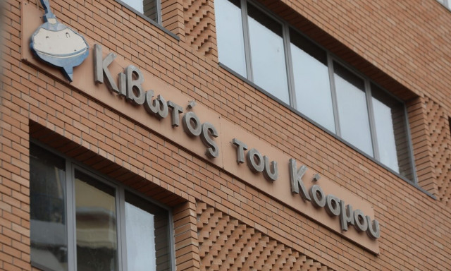 Η επόμενη μέρα για την «Κιβωτό του Κόσμου