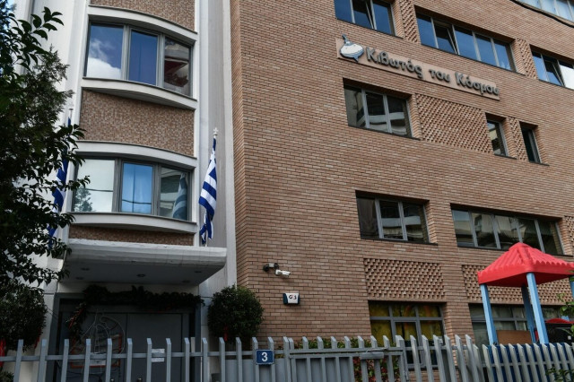 Κιβωτός του Κόσμου: Αυτό είναι το νέο διοικητικό συμβούλιο