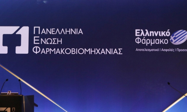 ΠΕΦ: 38 ελληνικές εταιρείες στην κορυφαία διεθνή έκθεση CPhI