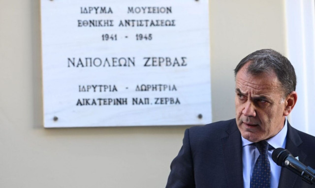 Εγκαίνια της οικίας του Ναπολέοντα Ζέρβα παρουσία Παναγιωτόπουλου